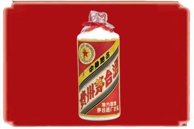 成都市烟酒回收地方国营茅台酒.jpg